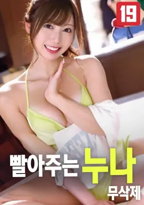 运动青春电影追风少年团高清观看